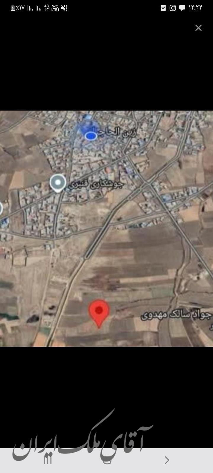 زمین کشاورزی